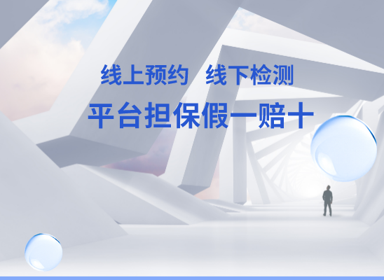 宝鸡陇县万核医学基因检测咨询服务点